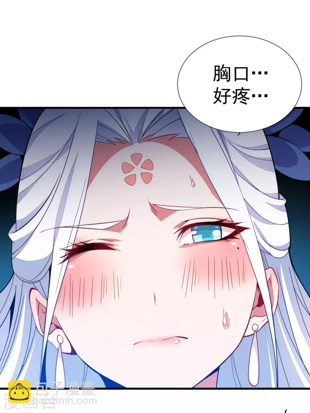 第3话 英雄救美-第4话