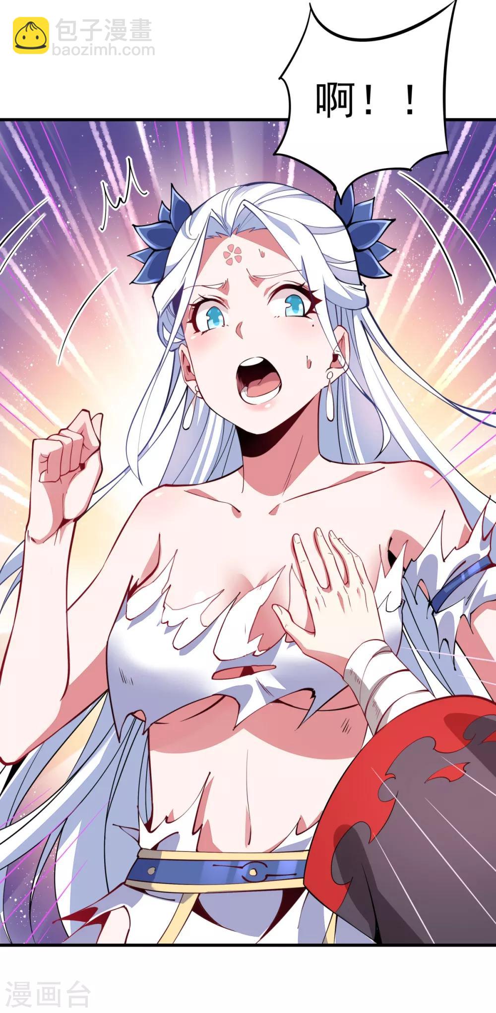 第3话 英雄救美-第4话