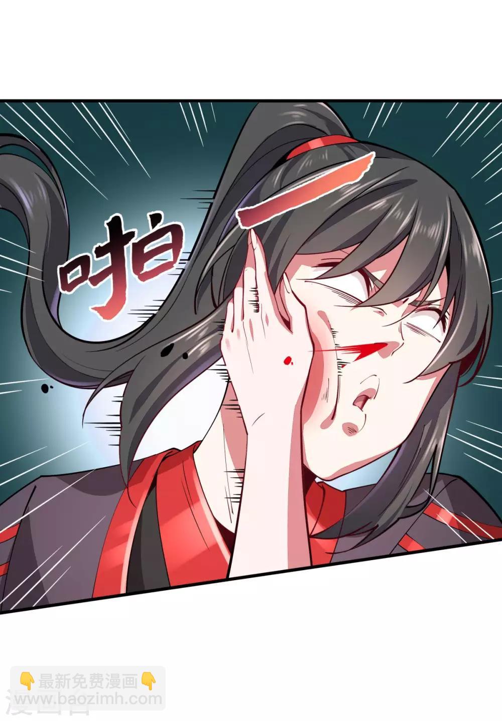 第3话 英雄救美-第4话