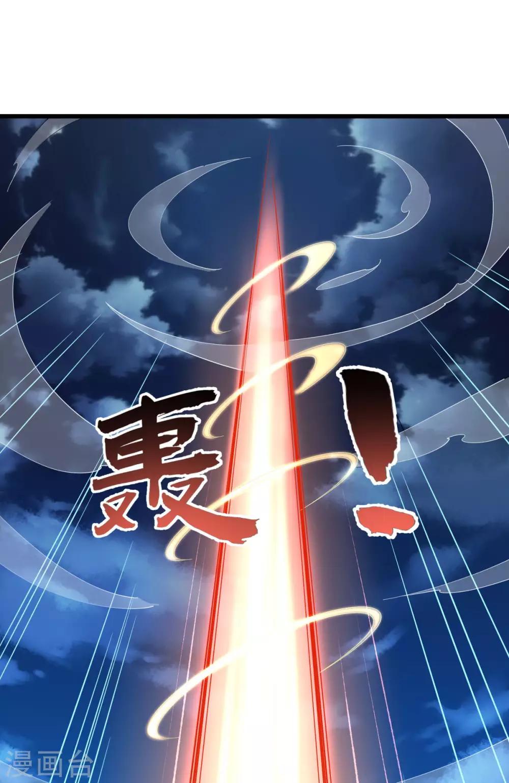 第3话 英雄救美-第4话