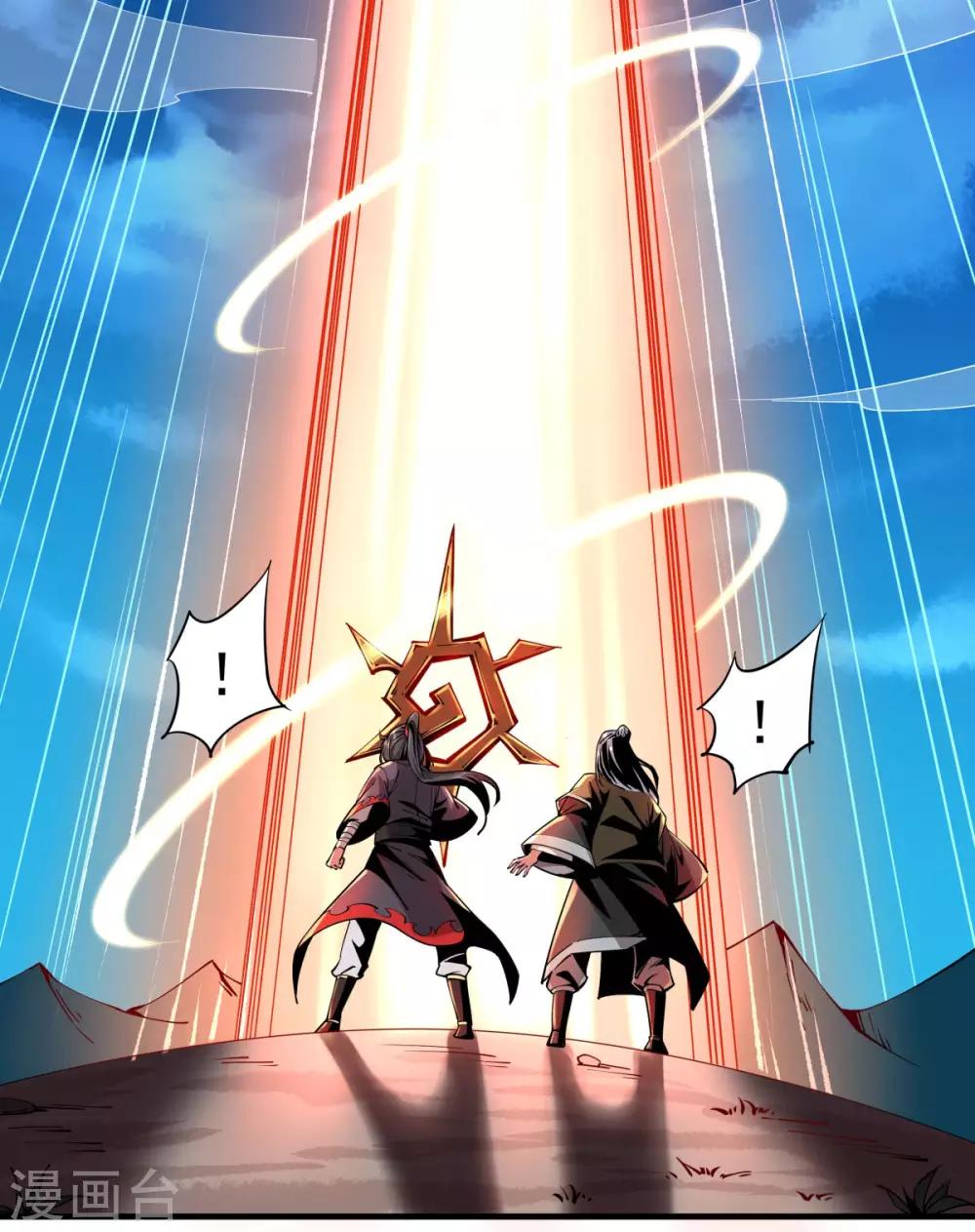 第3话 英雄救美-第4话