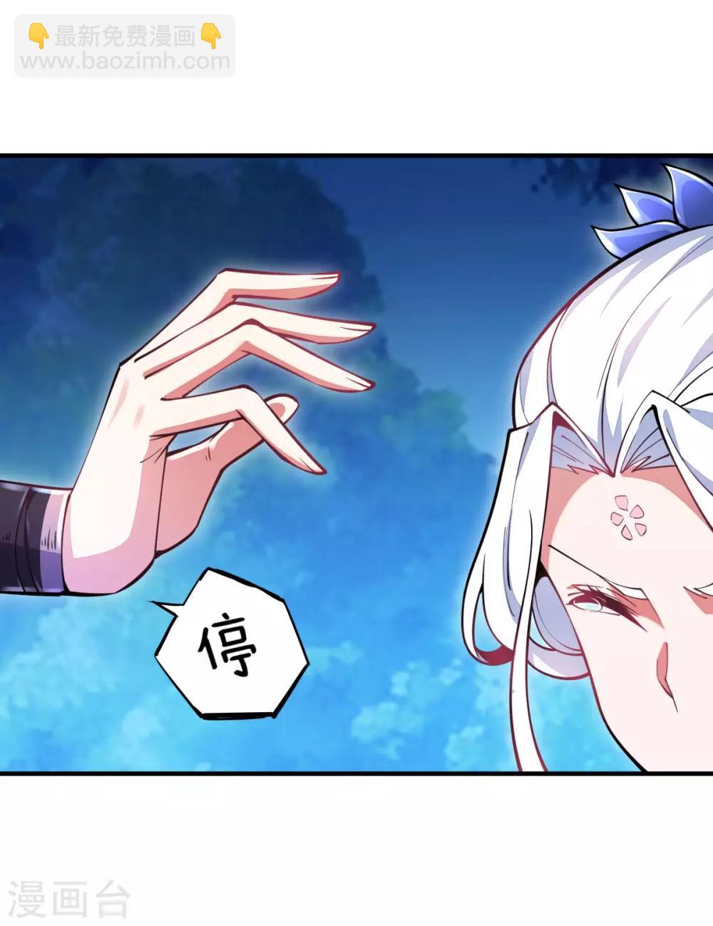 第3话 英雄救美-第4话