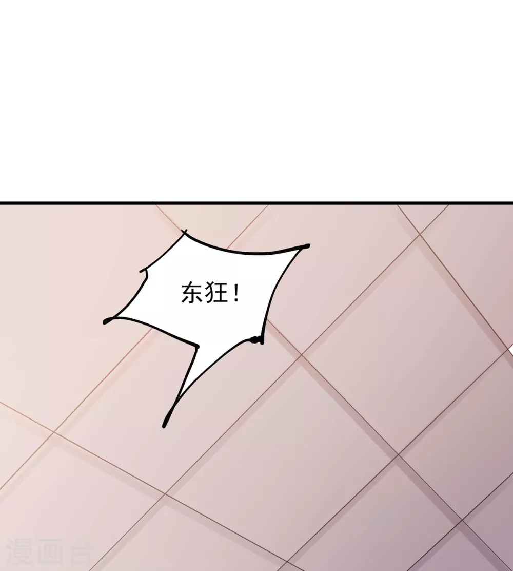 第31话 锤裂-第32话