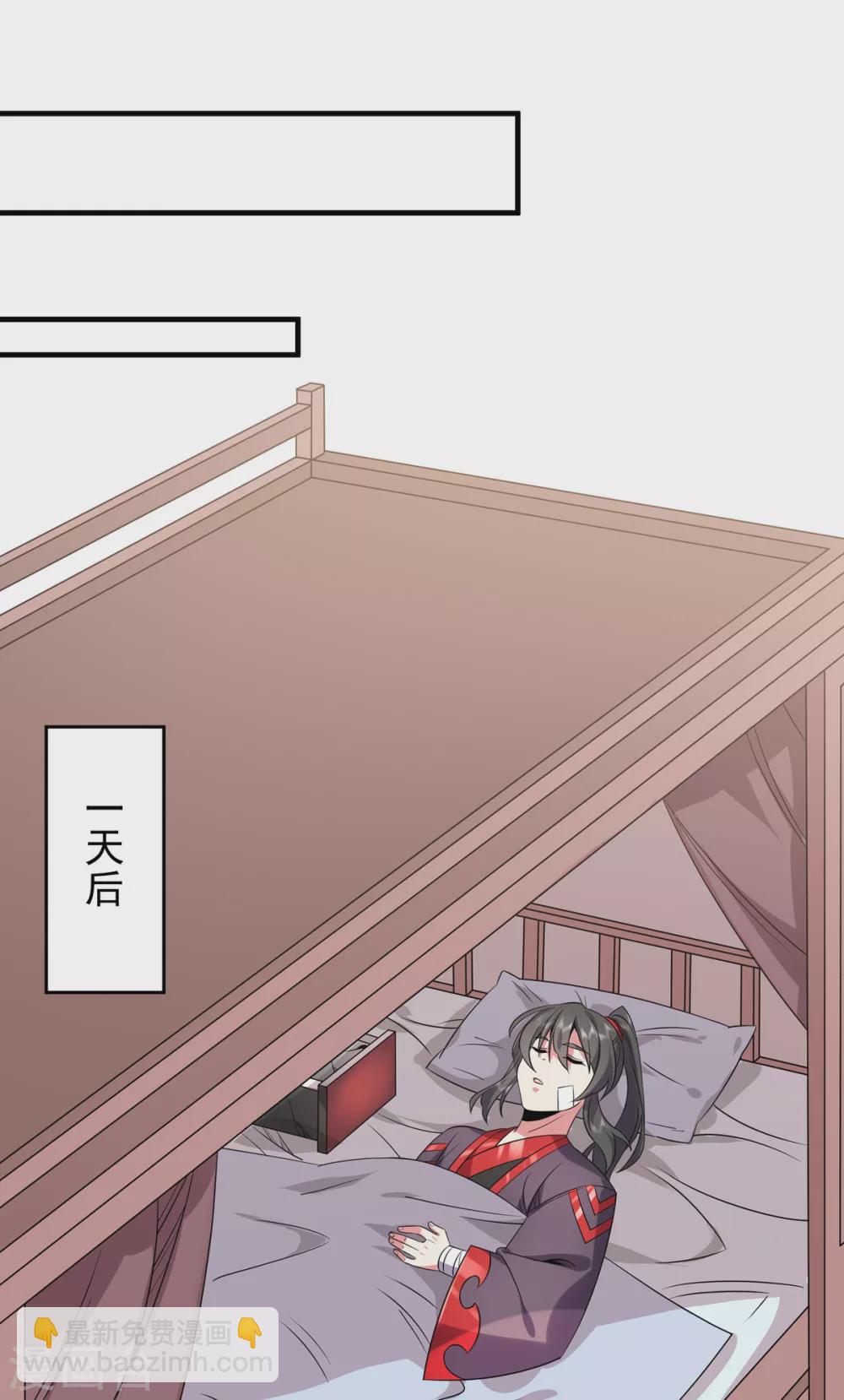 第31话 锤裂-第32话