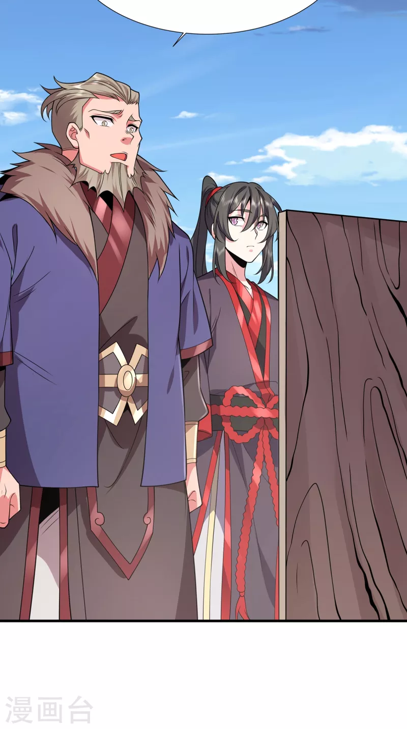 第33话 祖师奶奶-第34话