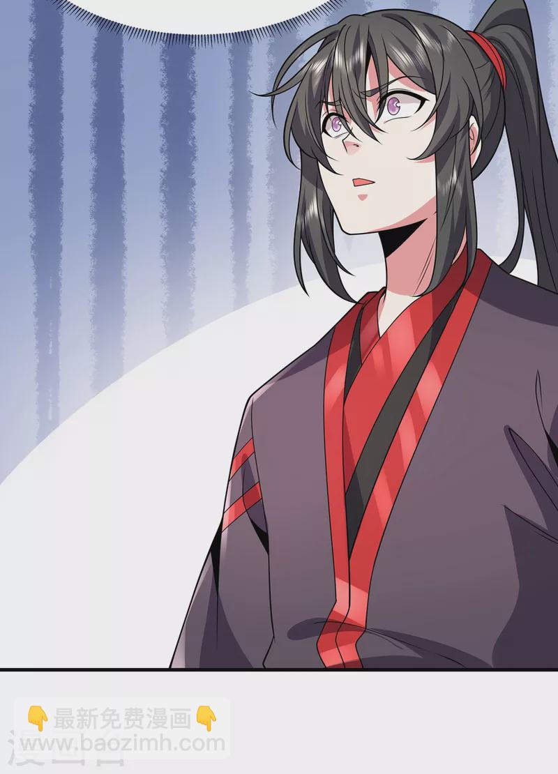 第33话 祖师奶奶-第34话