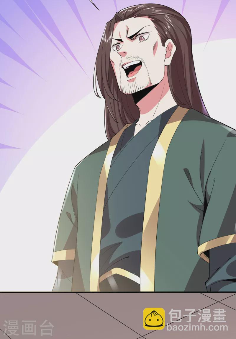 第35话 元神-第36话