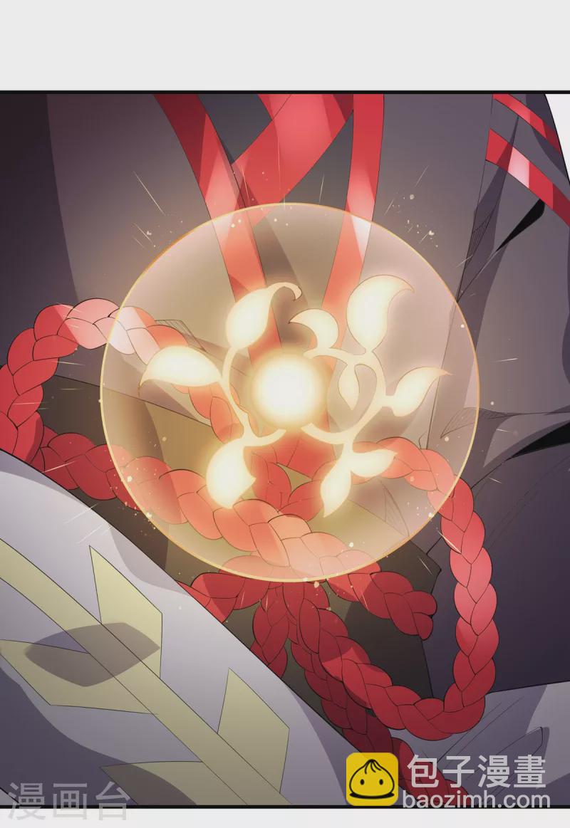 第35话 元神-第36话
