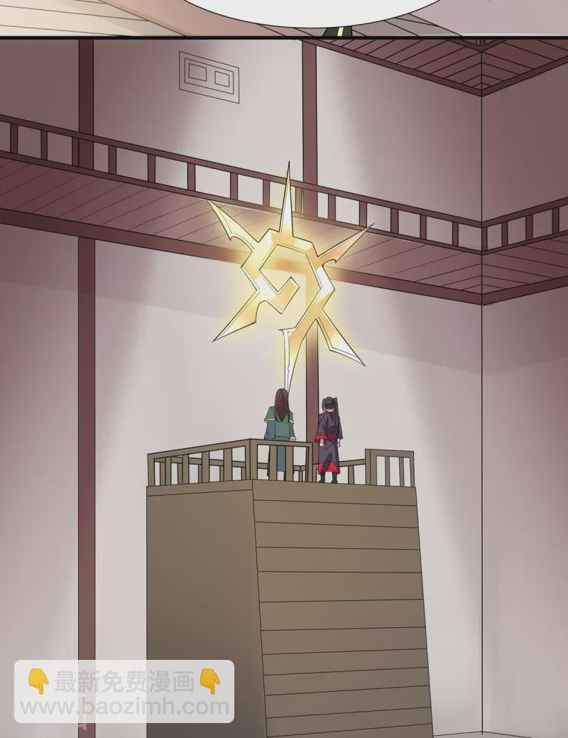 第35话 元神-第36话