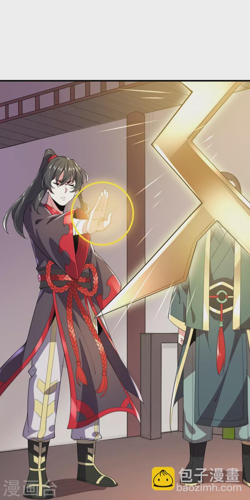 第35话 元神-第36话