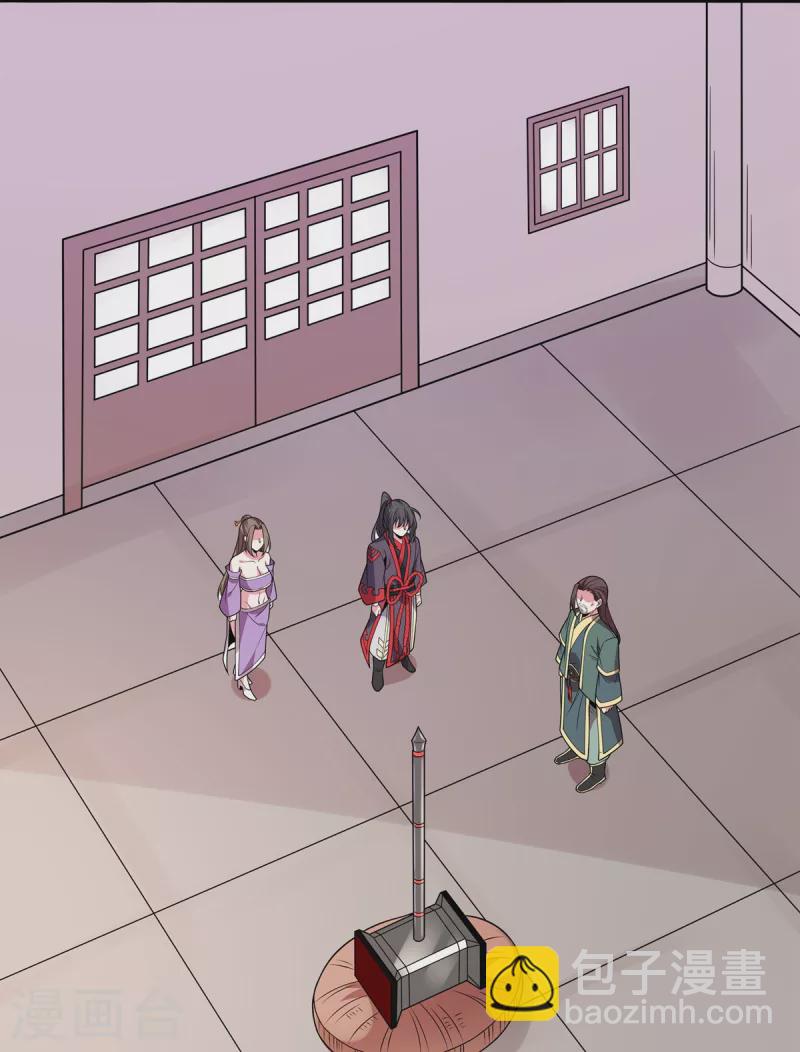 第35话 元神-第36话