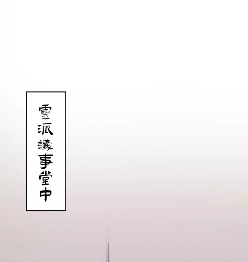 第41话 群殴-第42话