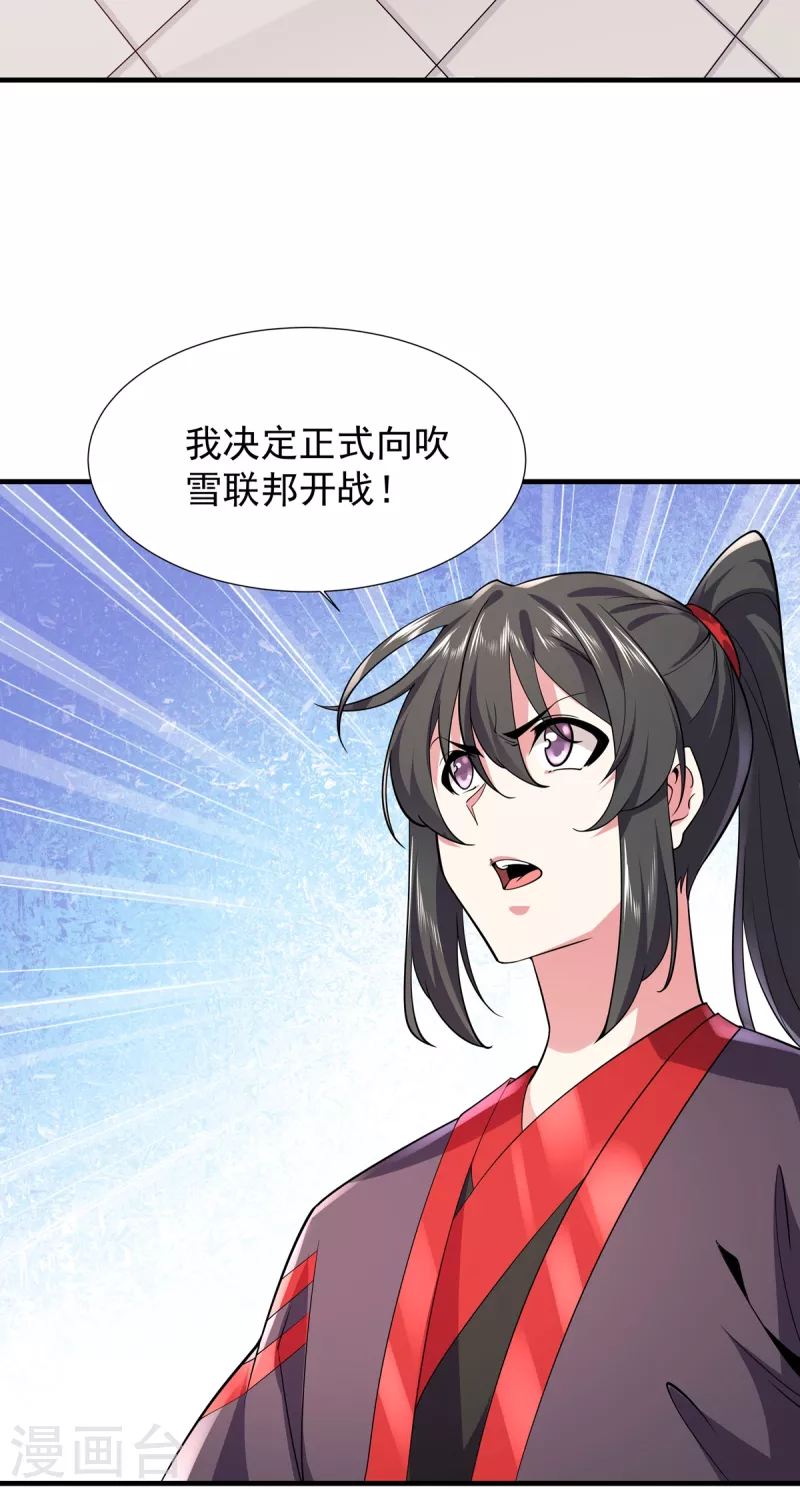 第41话 群殴-第42话