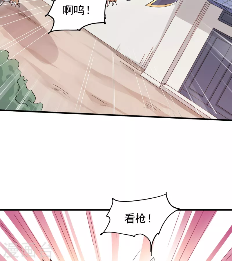 第41话 群殴-第42话