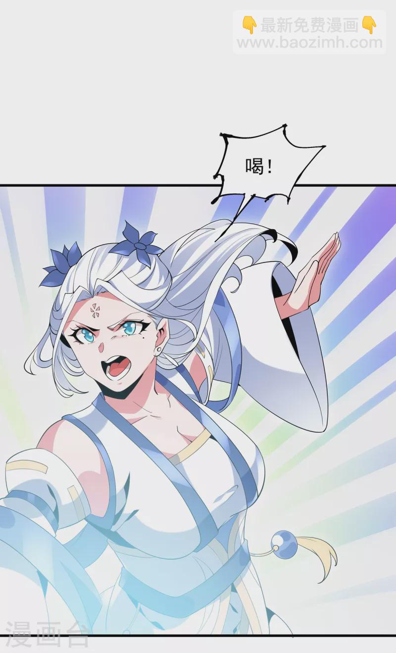 第43话 漫天冰莲-第44话