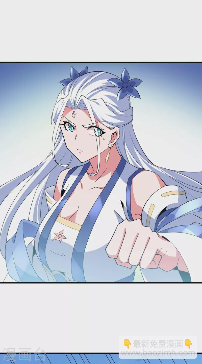 第43话 漫天冰莲-第44话