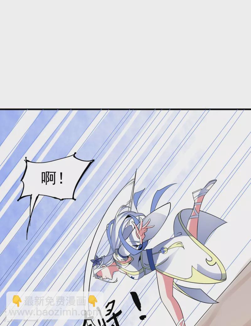 第43话 漫天冰莲-第44话