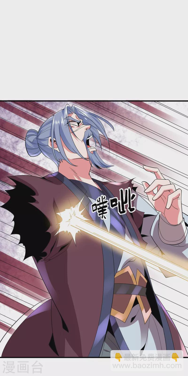 第43话 漫天冰莲-第44话