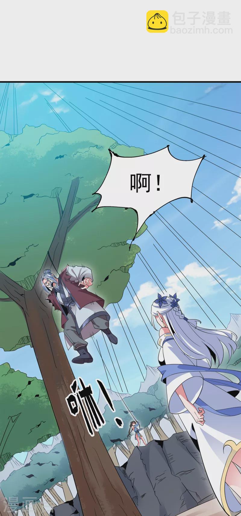 第43话 漫天冰莲-第44话