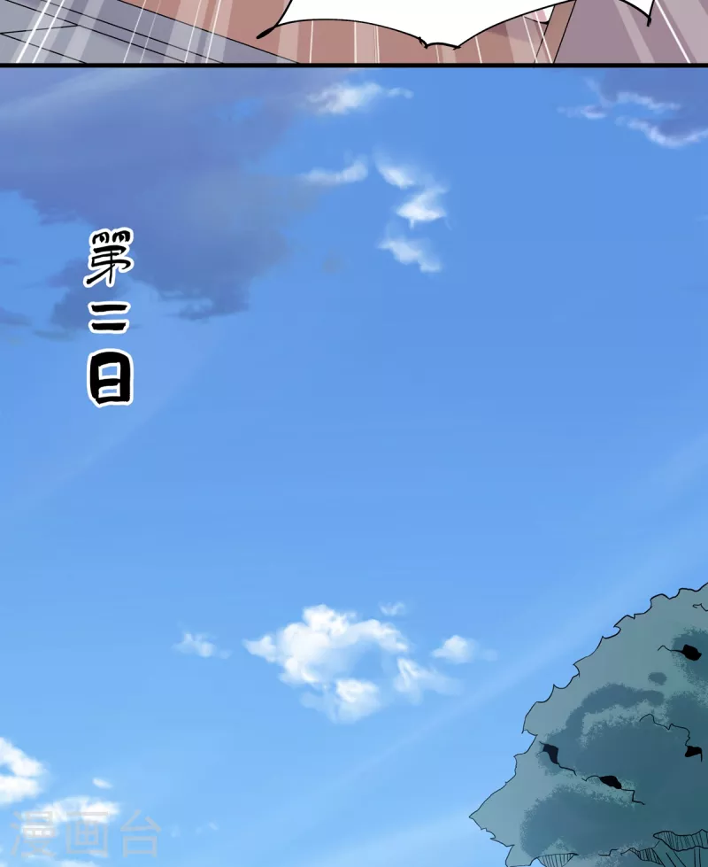 第45话 按摩-第46话
