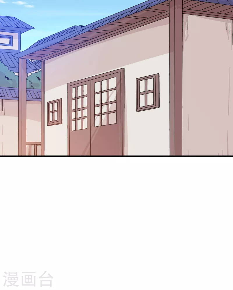 第47话 修成正果-第48话