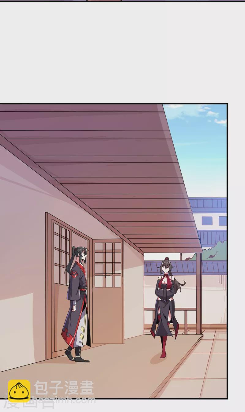 第47话 修成正果-第48话