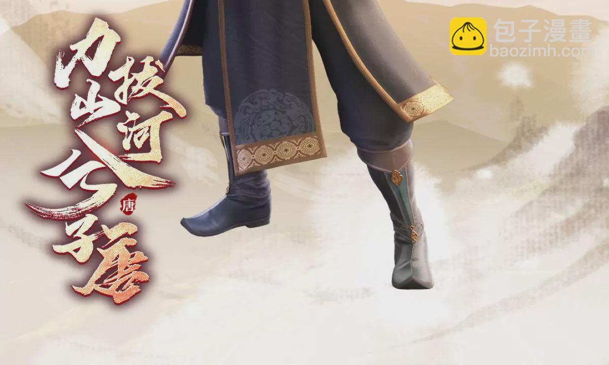 同名动画已开播，请关注腾讯视频-第52话