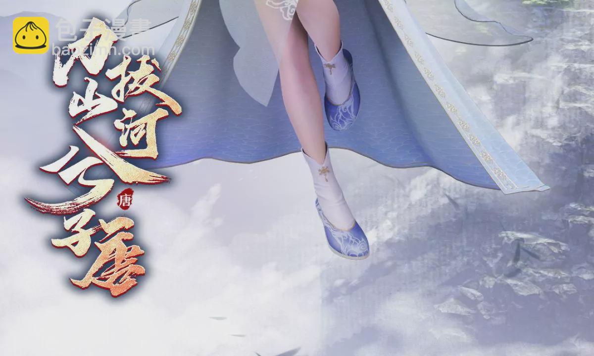 同名动画已开播，请关注腾讯视频-第52话