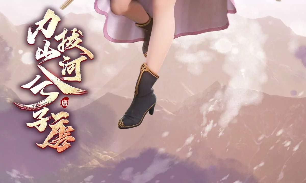 同名动画已开播，请关注腾讯视频-第52话
