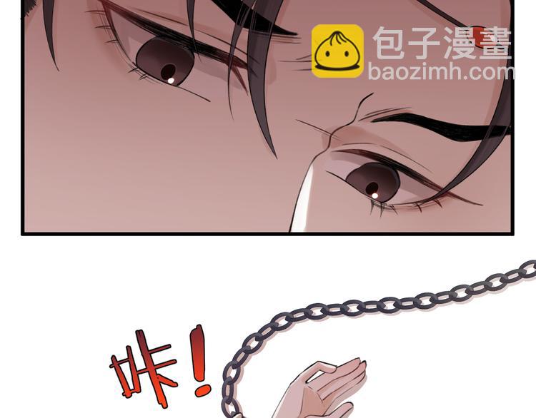 第1话 你是我的战利品(1/3)-第2话