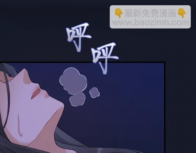 第1话 你是我的战利品(1/3)-第2话