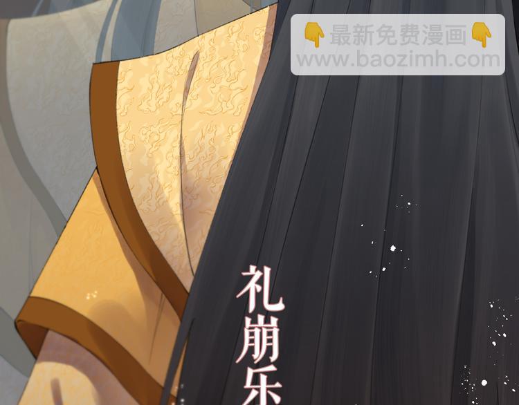 第1话 你是我的战利品(1/3)-第2话