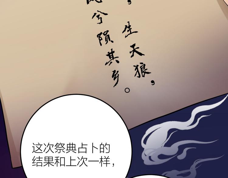 第11话 我从未抛弃你(1/2)-第12话