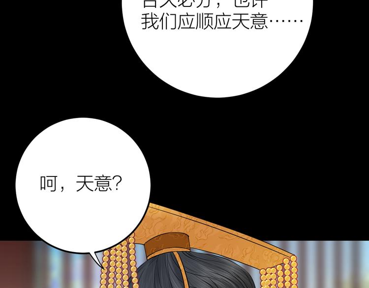 第11话 我从未抛弃你(1/2)-第12话