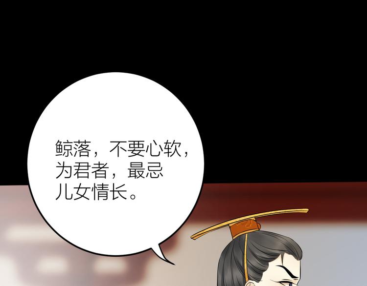 第11话 我从未抛弃你(1/2)-第12话