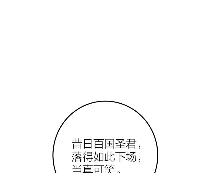第11话 我从未抛弃你(1/2)-第12话