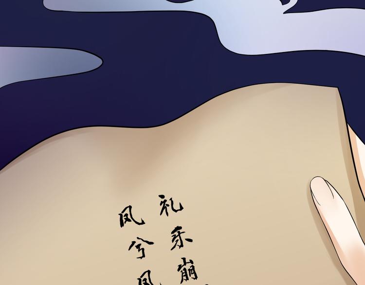 第11话 我从未抛弃你(1/2)-第12话
