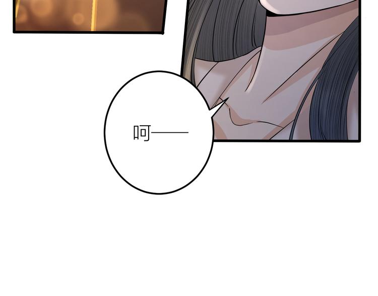 第13话 我死也要护你周全(1/2)-第14话