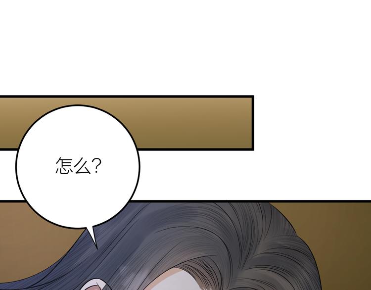 第13话 我死也要护你周全(1/2)-第14话