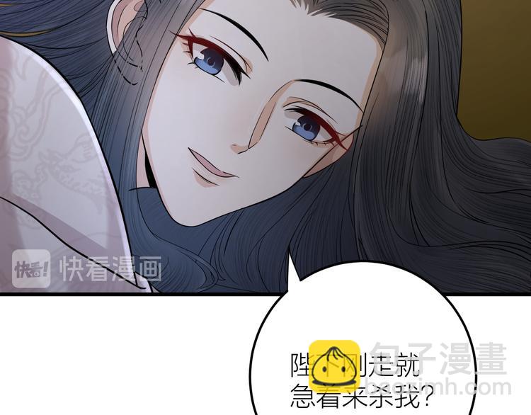 第13话 我死也要护你周全(1/2)-第14话