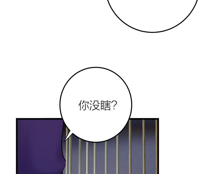 第13话 我死也要护你周全(1/2)-第14话