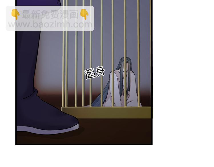 第13话 我死也要护你周全(1/2)-第14话