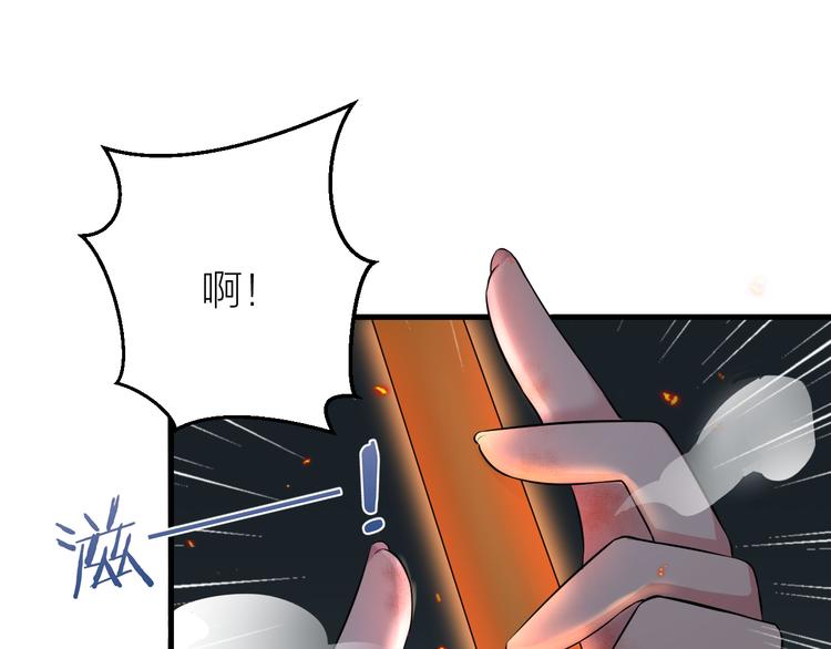 第13话 我死也要护你周全(1/2)-第14话