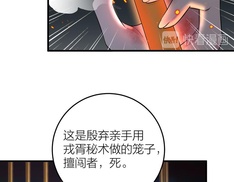 第13话 我死也要护你周全(1/2)-第14话