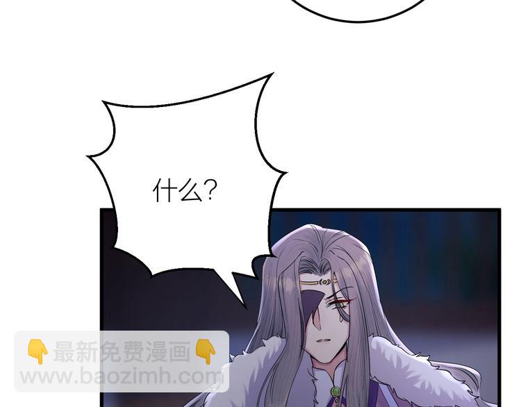 第13话 我死也要护你周全(1/2)-第14话