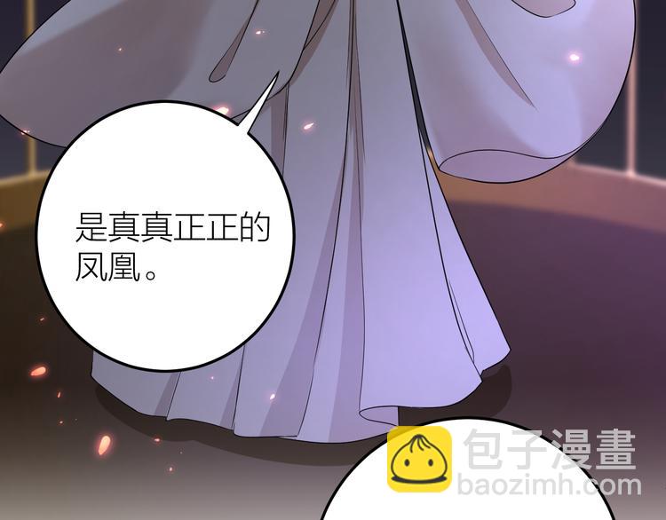第13话 我死也要护你周全(1/2)-第14话