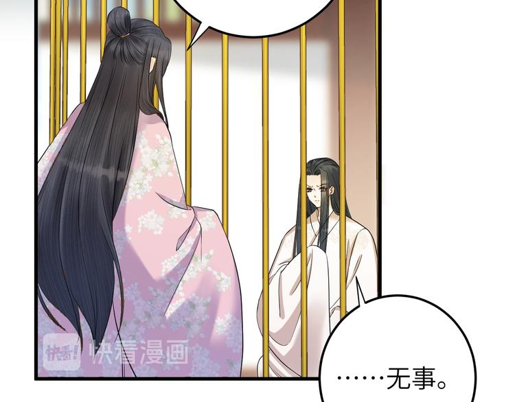 第15话 喝药乖一点(1/2)-第16话