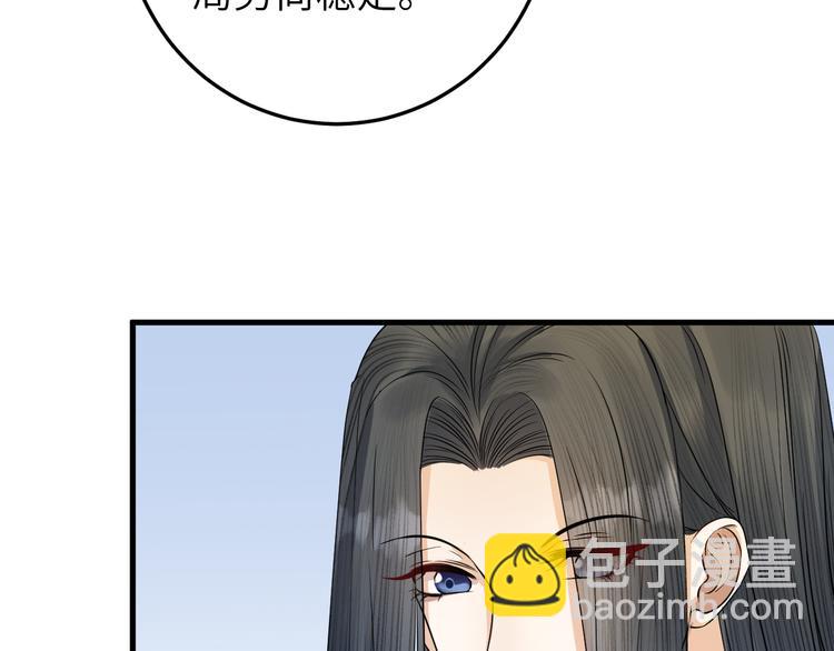 第15话 喝药乖一点(1/2)-第16话