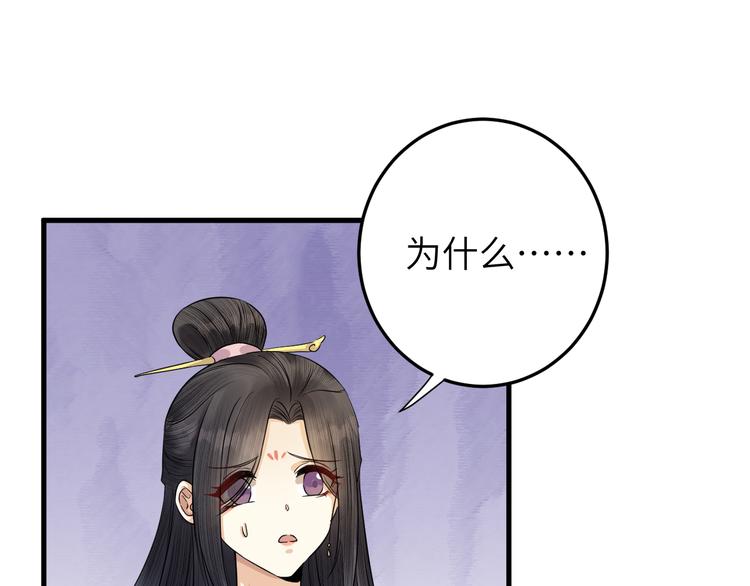 第15话 喝药乖一点(1/2)-第16话