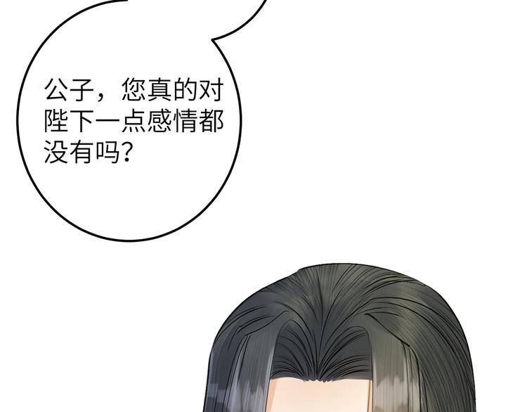第15话 喝药乖一点(1/2)-第16话